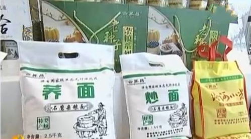 婁煩農(nóng)特產(chǎn)品閃耀第五屆農(nóng)博會(huì)，品質(zhì)魅力引游客爭(zhēng)相采購(gòu)