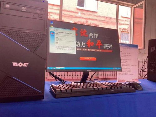 雖遲但到 國產(chǎn)'天玥'計算機問世，專家坦言'路還很長'