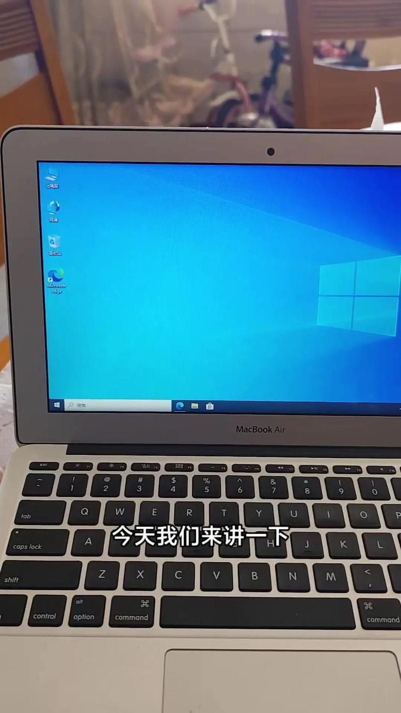 2015款Mac電腦升級Windows 11 完整指南