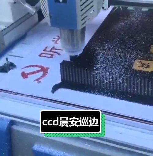 電腦工藝品激光雕刻機黃頁 公司名錄 電腦工藝品激光雕刻機供應商 制造商 生產廠家 八方資源網
