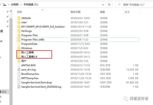 探索電腦C盤的文件管理 可以刪除的文件與不可刪除的關鍵文件